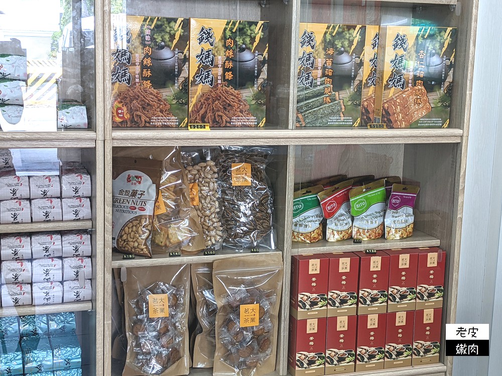 台中茶品茶食推薦 | 堪稱茶食博物館的【茗大茶業】 有錢媽媽茶葉蛋 濠爽冷泡茶 - 老皮嫩肉的流水帳生活