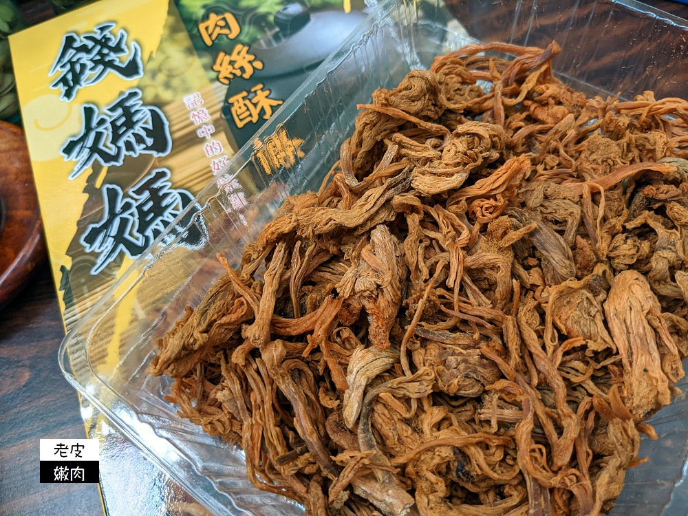 台中茶品茶食推薦 | 堪稱茶食博物館的【茗大茶業】 有錢媽媽茶葉蛋 濠爽冷泡茶 - 老皮嫩肉的流水帳生活