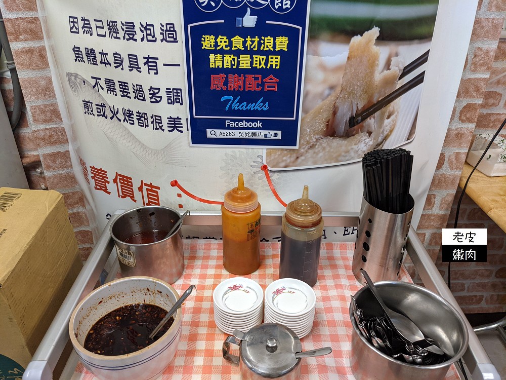 基隆仁愛市場美食推薦-吳姳麵館| 男子漢蚵仔蓋飯必點 新菜單已上線 - 老皮嫩肉的流水帳生活