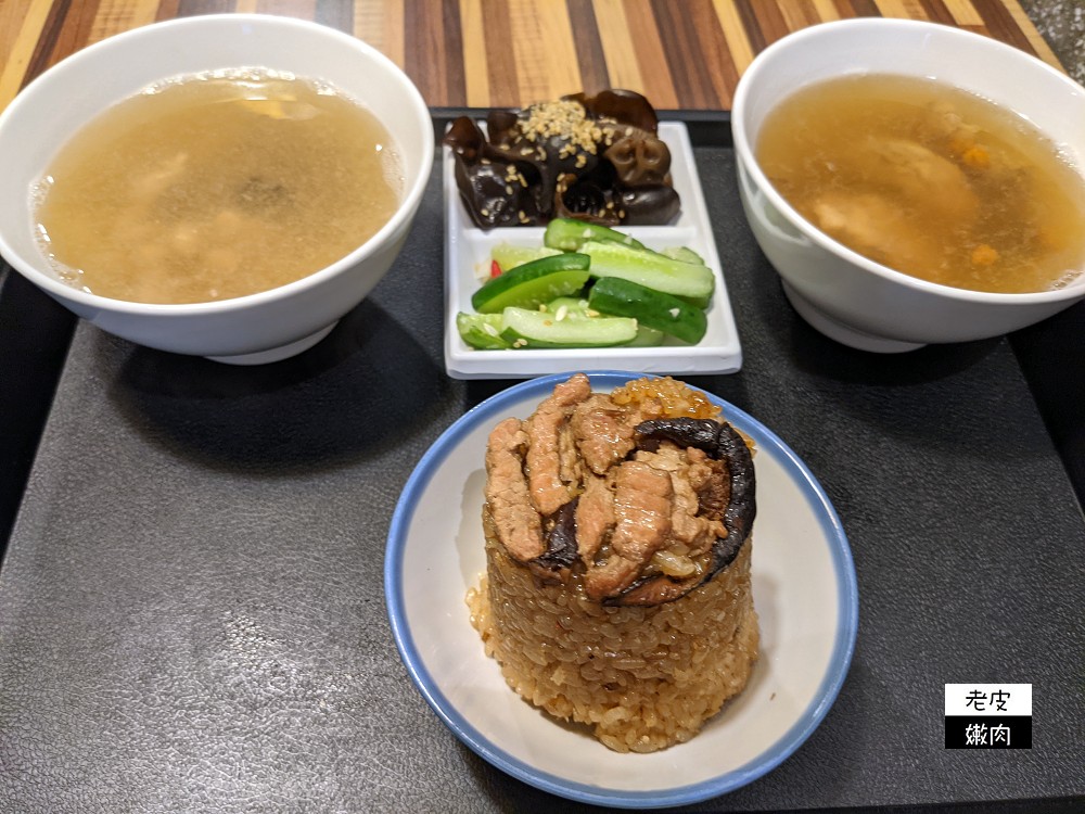 大溪老街美食-游記百年油飯 |招牌油飯 必點藥燉腦髓湯及龍骨髓湯 - 老皮嫩肉的流水帳生活