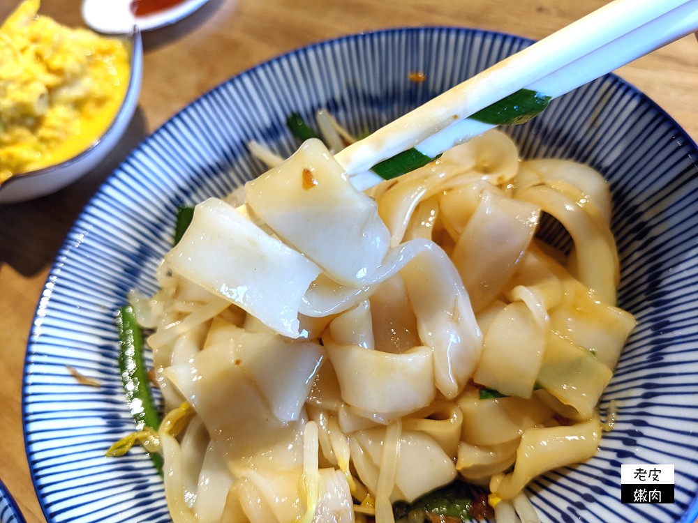 頭份必吃美食 | 連在地人都推薦的文青麵店【麵容餃好頭份店】必點國宴客家乾粄條 - 老皮嫩肉的流水帳生活