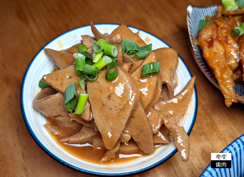 頭份必吃美食 | 連在地人都推薦的文青麵店【麵容餃好頭份店】必點國宴客家乾粄條 - 老皮嫩肉的流水帳生活