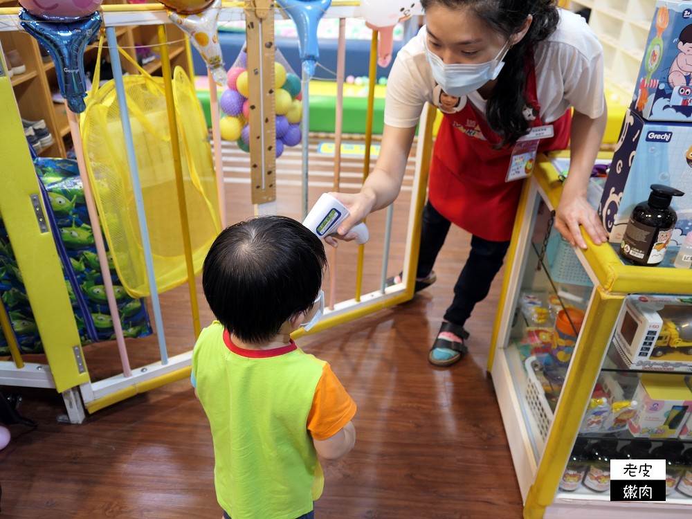 室內遊樂園推薦 | 來自日本【大魯閣遊戲愛樂園】 兒童手作 親子共學 寶寶放電的好地方 - 老皮嫩肉的流水帳生活