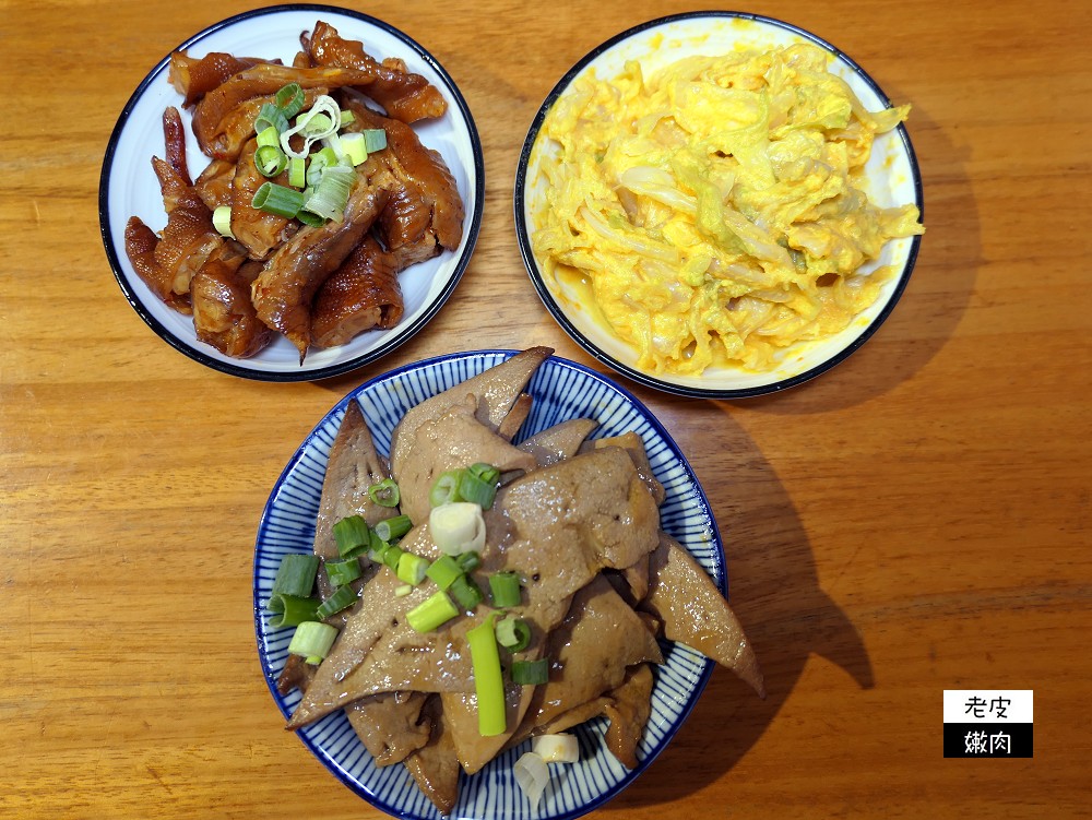 竹南車站平民美食推薦 | 有國宴菜的文青麵店【麵容餃好 竹南店】黑豬肉水餃 多樣滷味可選 - 老皮嫩肉的流水帳生活