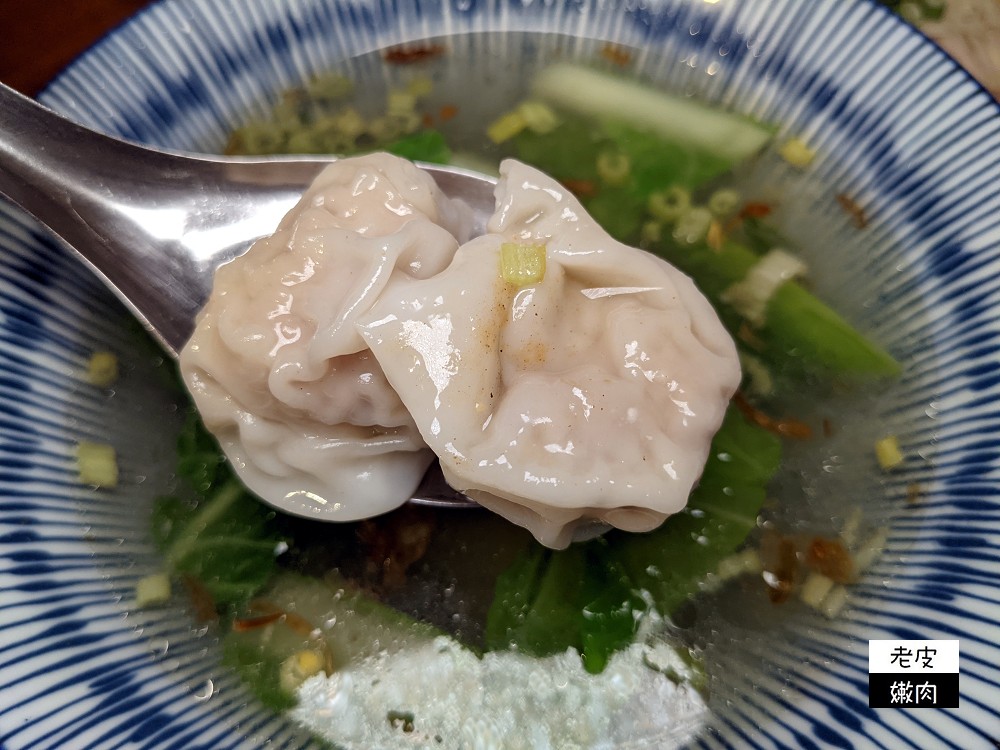 竹南車站平民美食推薦 | 有國宴菜的文青麵店【麵容餃好 竹南店】黑豬肉水餃 多樣滷味可選 - 老皮嫩肉的流水帳生活