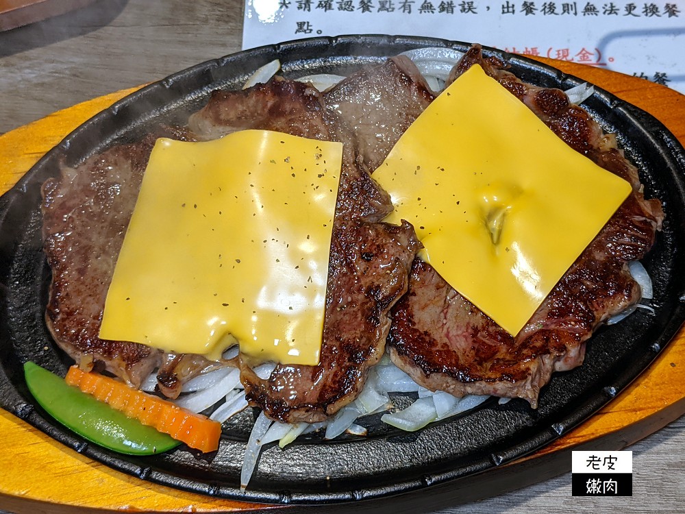 桃園平鎮牛排推薦 | 【肉先生牛排館】平價原肉牛排 湯品飲料喝到飽 還可免費加麵 - 老皮嫩肉的流水帳生活