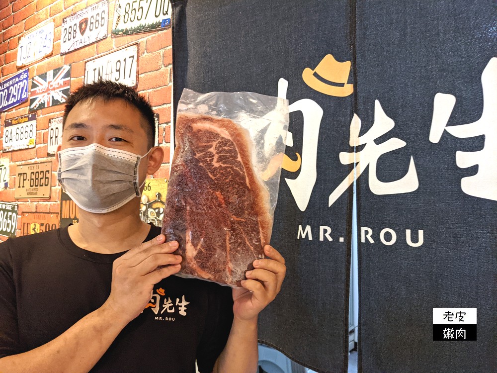 桃園平鎮牛排推薦 | 【肉先生牛排館】平價原肉牛排 湯品飲料喝到飽 還可免費加麵 - 老皮嫩肉的流水帳生活