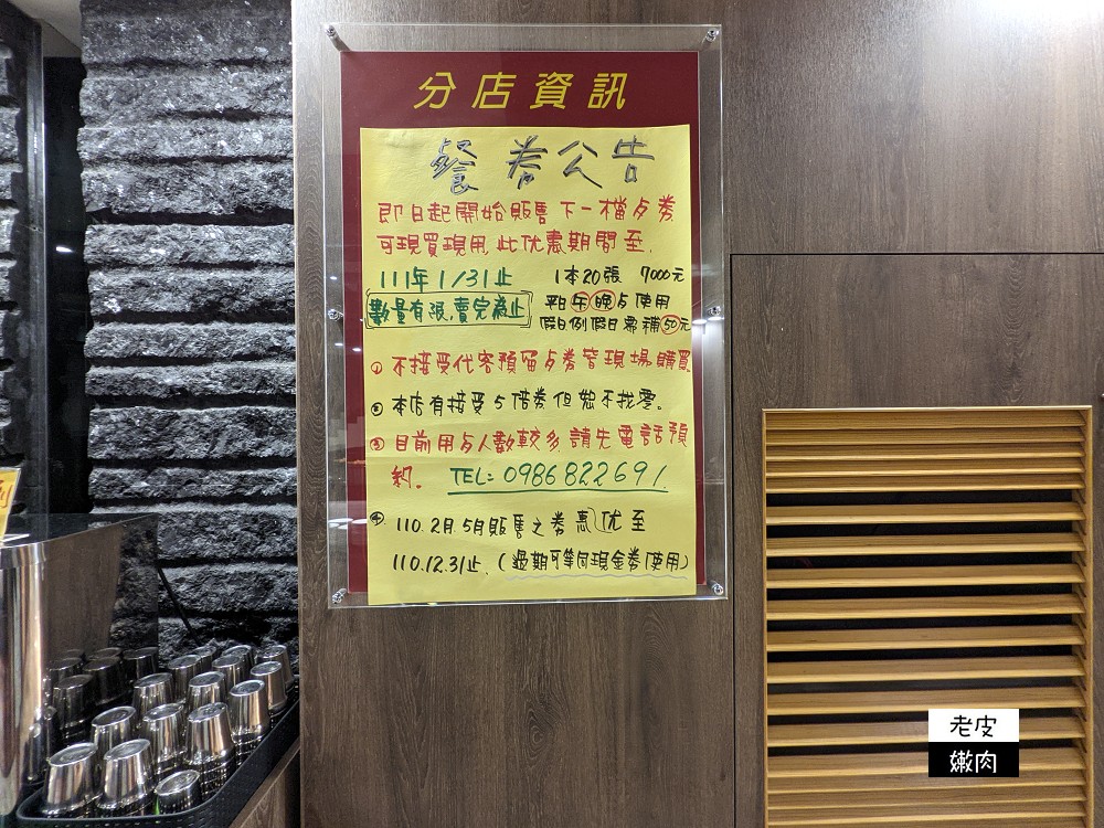 桃園吃到飽餐廳推薦 | 【港龘自助百匯桃園店】350元就能螃蟹鮭魚生魚片港點吃到飽 - 老皮嫩肉的流水帳生活