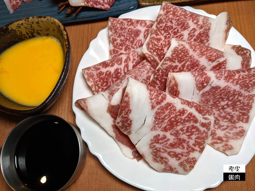 台北和牛燒肉套餐推薦 | 大阪知名和牛燒肉店海外首家分店 【城日式和牛燒肉台北雙城店】 - 老皮嫩肉的流水帳生活