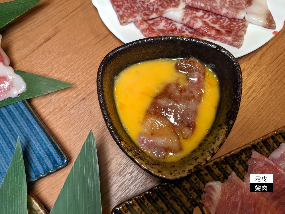 台北和牛燒肉套餐推薦 | 大阪知名和牛燒肉店海外首家分店 【城日式和牛燒肉台北雙城店】 - 老皮嫩肉的流水帳生活