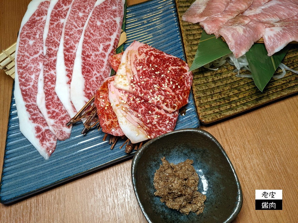 台北和牛燒肉套餐推薦 | 大阪知名和牛燒肉店海外首家分店 【城日式和牛燒肉台北雙城店】 - 老皮嫩肉的流水帳生活