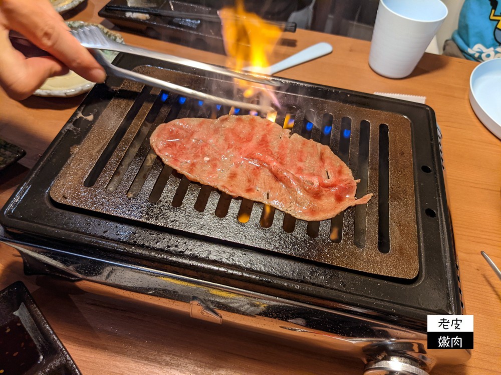 台北和牛燒肉套餐推薦 | 大阪知名和牛燒肉店海外首家分店 【城日式和牛燒肉台北雙城店】 - 老皮嫩肉的流水帳生活