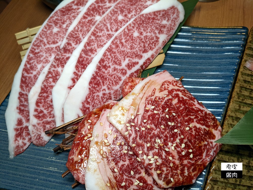 台北和牛燒肉套餐推薦 | 大阪知名和牛燒肉店海外首家分店 【城日式和牛燒肉台北雙城店】 - 老皮嫩肉的流水帳生活