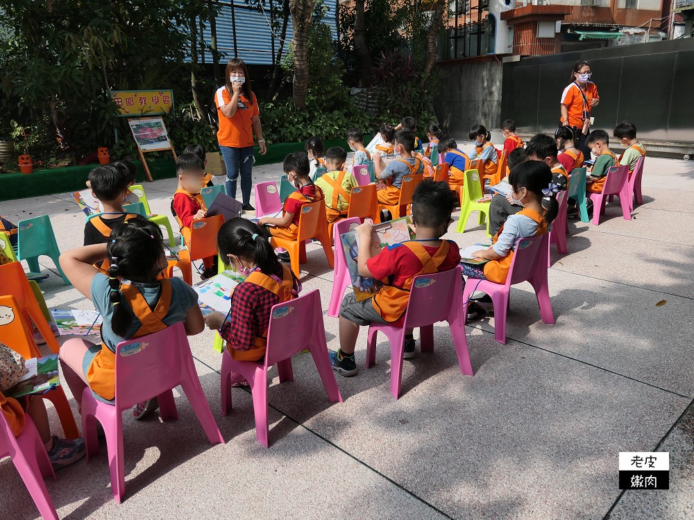 新北私立幼兒園參觀 | 【振鋒幼兒園】全美語互動教學 田園教學 腹地廣可供孩童奔跑 - 老皮嫩肉的流水帳生活