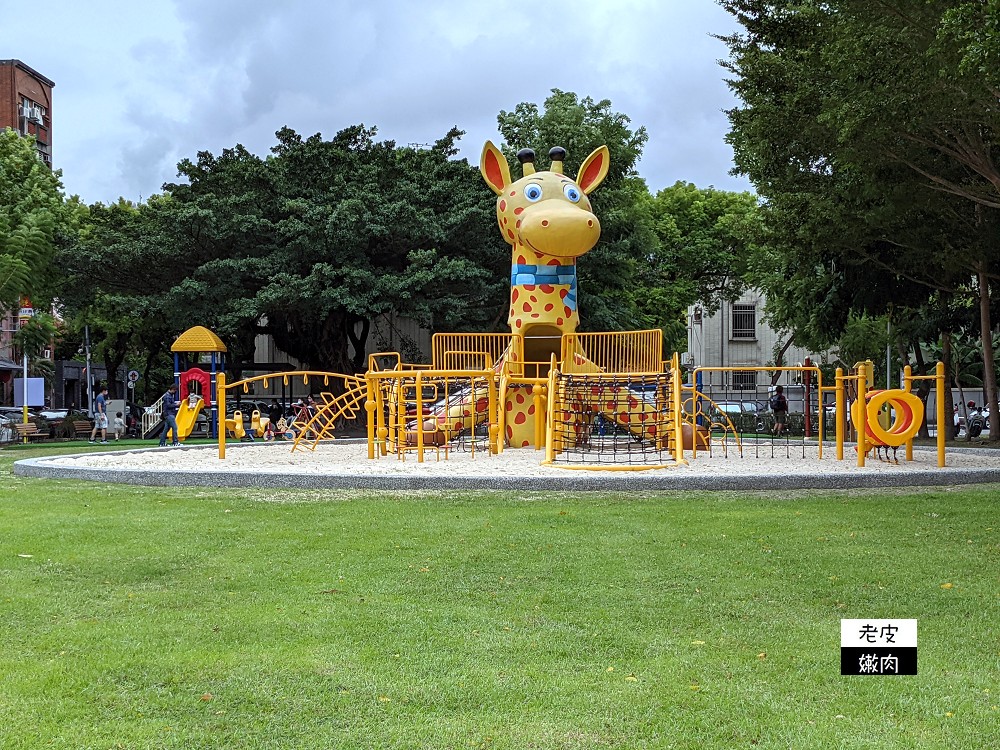 花蓮親子寵物公園推薦 | 【長頸鹿親子公園】 六米高長頸鹿結合溜滑梯、攀爬網遊具、沙坑 - 老皮嫩肉的流水帳生活