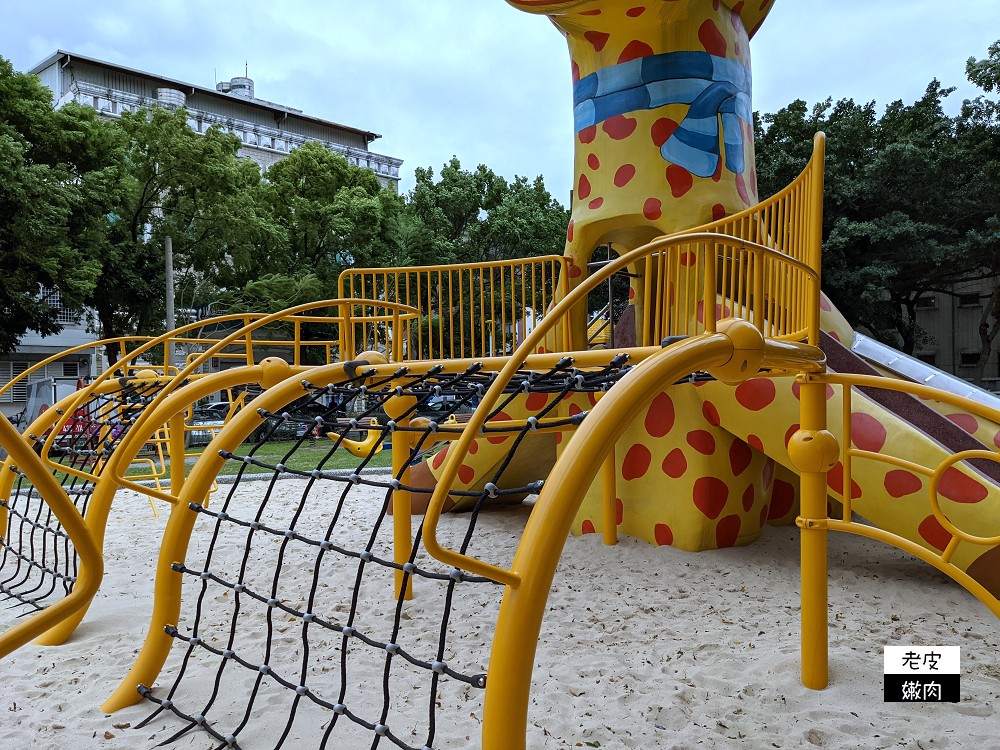 花蓮親子寵物公園推薦 | 【長頸鹿親子公園】 六米高長頸鹿結合溜滑梯、攀爬網遊具、沙坑 - 老皮嫩肉的流水帳生活