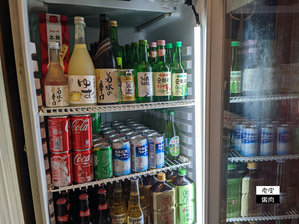 板橋市政府旁居酒屋推薦 | 新北耶誕城周邊美食【壹玖酒六 日式料理】晚餐宵夜 紓壓好所在 - 老皮嫩肉的流水帳生活