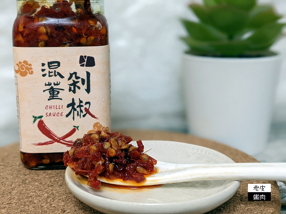 牛肉麵宅配開箱推薦 | 只要5分鐘就可以吃到的混董創食金獎牛肉麵 湯頭美味肉塊軟嫩 - 老皮嫩肉的流水帳生活