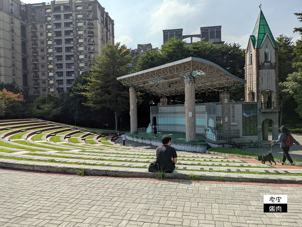 板橋免費親子公園 | 位於住宅區裡的【板橋音樂公園】立體共融遊戲場 寵物友善公園 - 老皮嫩肉的流水帳生活