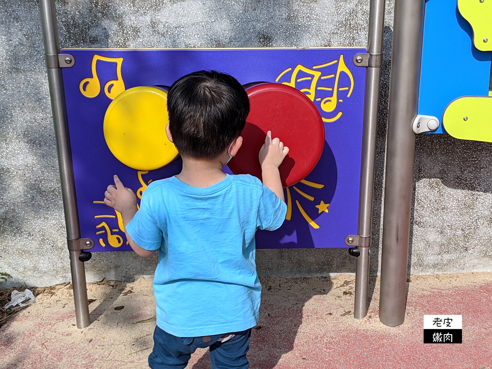 板橋免費親子公園 | 位於住宅區裡的【板橋音樂公園】立體共融遊戲場 寵物友善公園 - 老皮嫩肉的流水帳生活