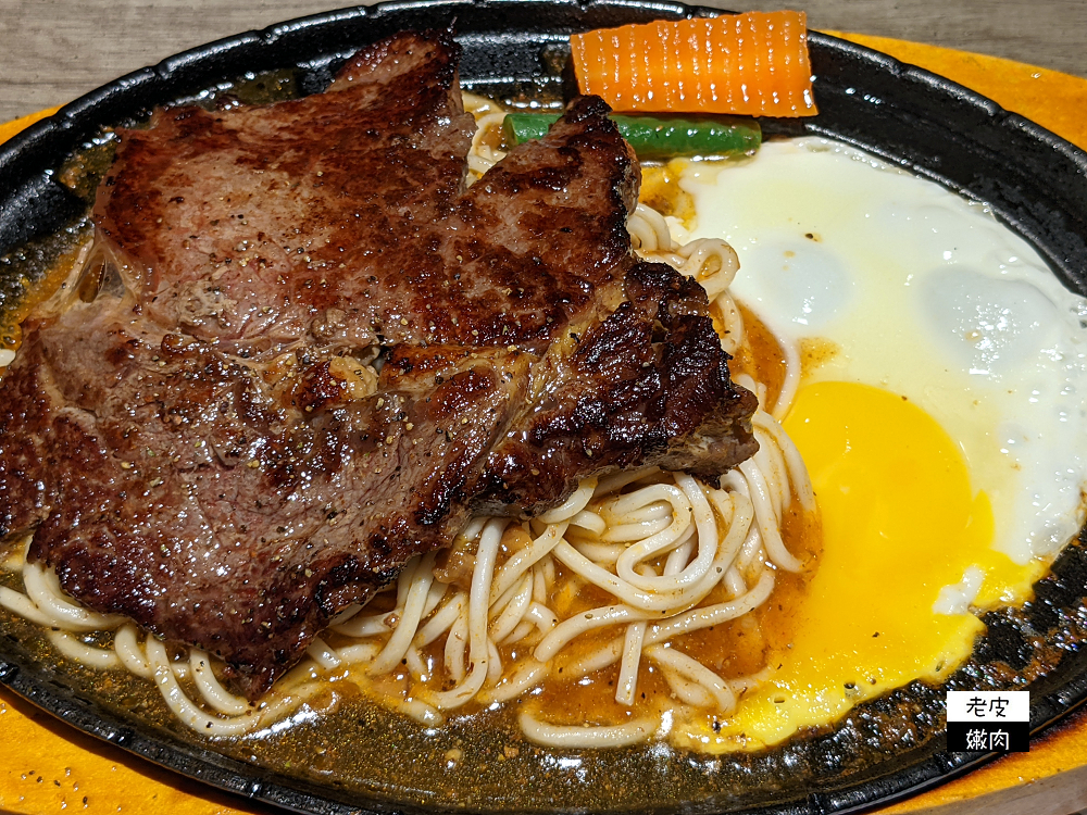 桃園平鎮牛排推薦 | 【肉先生牛排館】平價原肉牛排 湯品飲料喝到飽 還可免費加麵 - 老皮嫩肉的流水帳生活