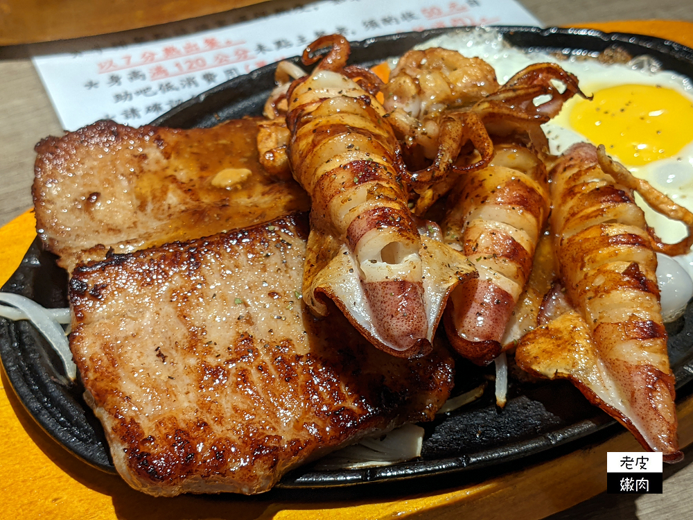 桃園平鎮牛排推薦 | 【肉先生牛排館】平價原肉牛排 湯品飲料喝到飽 還可免費加麵 - 老皮嫩肉的流水帳生活