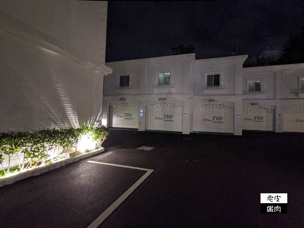 168 motel 中壢2館 | 【KTV雙人房】70吋大銀幕 每月更新歌單 電動車充電站 早餐有現煮拉麵 - 老皮嫩肉的流水帳生活