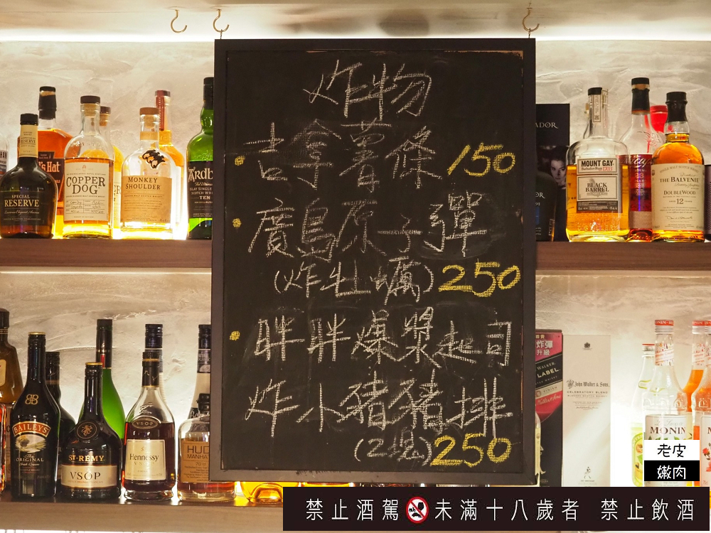 下午開喝酒吧台北平價推薦 | 來西門町喝酒吧 【Nonsense Cafe & Bar】無心戒酒互助會 派對酒吧 - 老皮嫩肉的流水帳生活