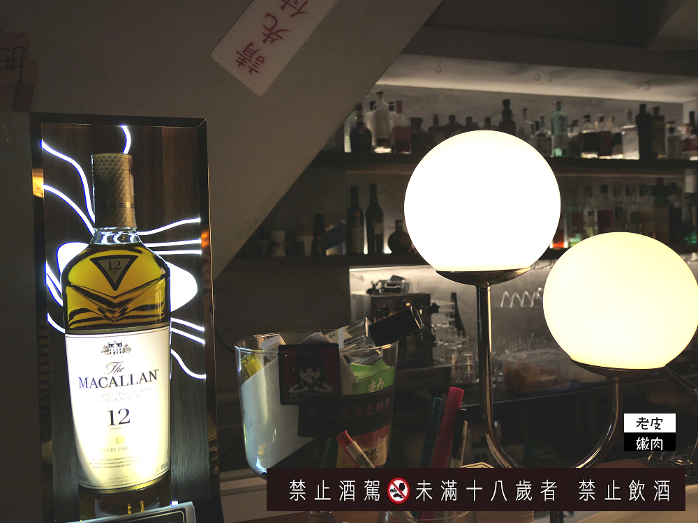 下午開喝酒吧台北平價推薦 | 來西門町喝酒吧 【Nonsense Cafe & Bar】無心戒酒互助會 派對酒吧 - 老皮嫩肉的流水帳生活