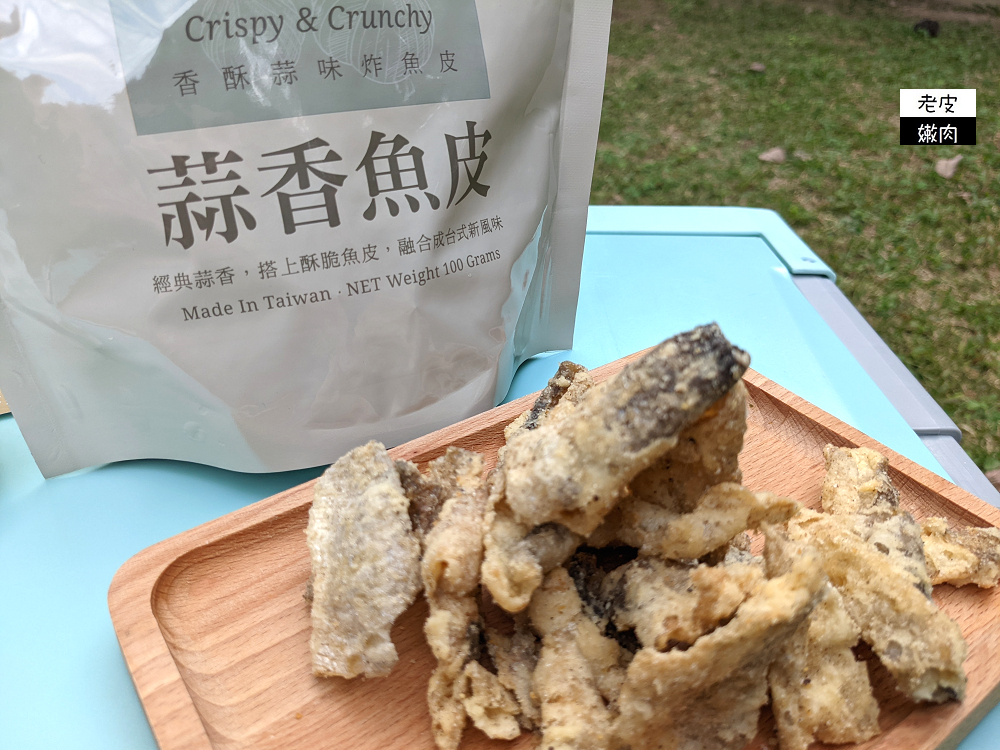 宅配美食推薦 | 登山露營野餐最佳便利包【巧食家 日式松菇鍋拉麵】3分鐘上桌 - 老皮嫩肉的流水帳生活