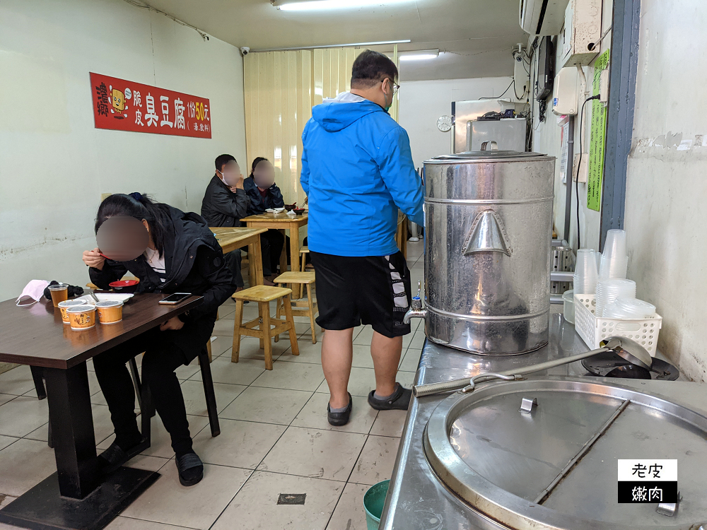 台中車站銅板美食 | 聽說是台中臭豆腐第一名的【濃鄉臭豆腐】外酥內綿泡菜好吃 - 老皮嫩肉的流水帳生活