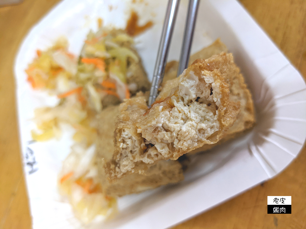 台中車站銅板美食 | 聽說是台中臭豆腐第一名的【濃鄉臭豆腐】外酥內綿泡菜好吃 - 老皮嫩肉的流水帳生活