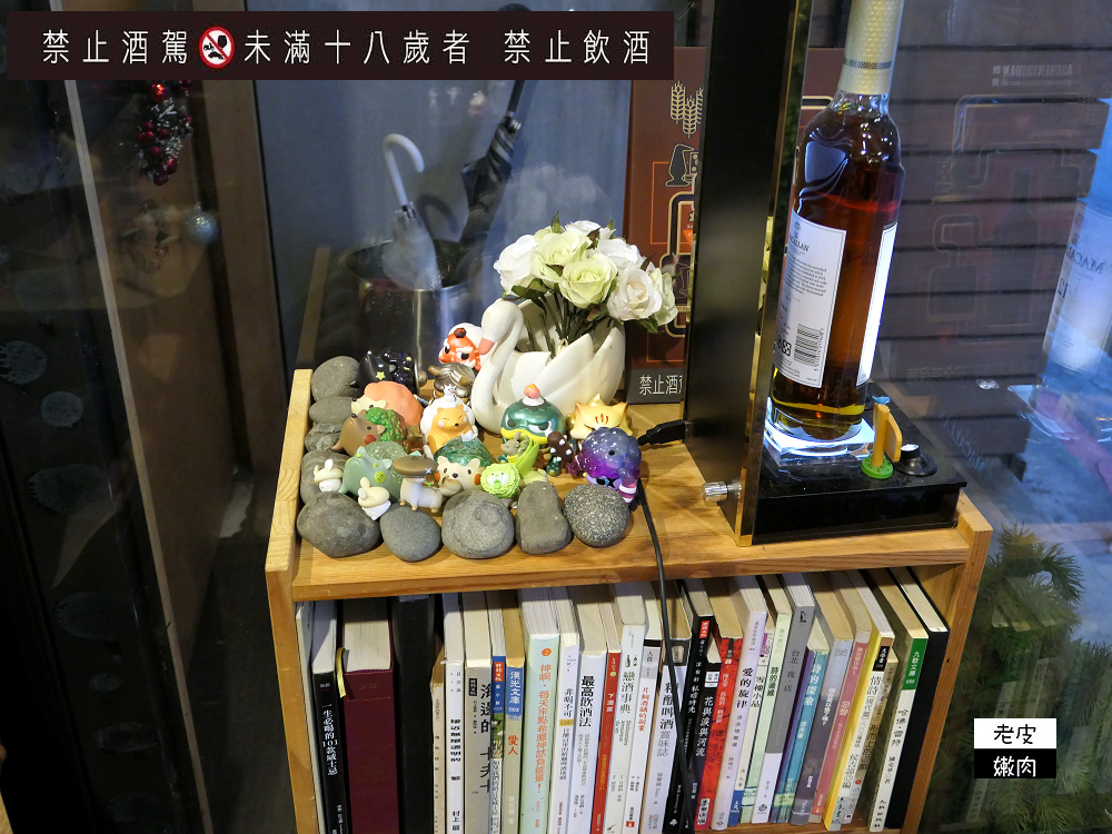 台北平價酒吧推薦 | 琴酒調酒推薦下午開喝的【ONCE Cafe & Bar】無心戒酒互助會成都分會 - 老皮嫩肉的流水帳生活