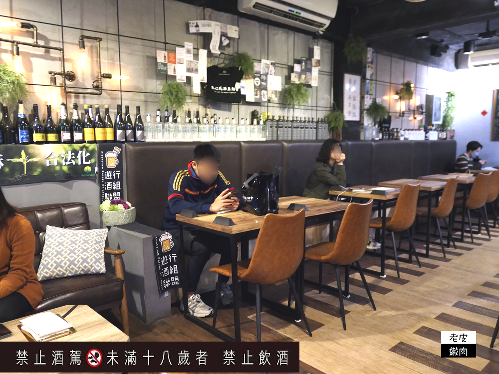 台北平價酒吧推薦 | 琴酒調酒推薦下午開喝的【ONCE Cafe & Bar】無心戒酒互助會成都分會 - 老皮嫩肉的流水帳生活