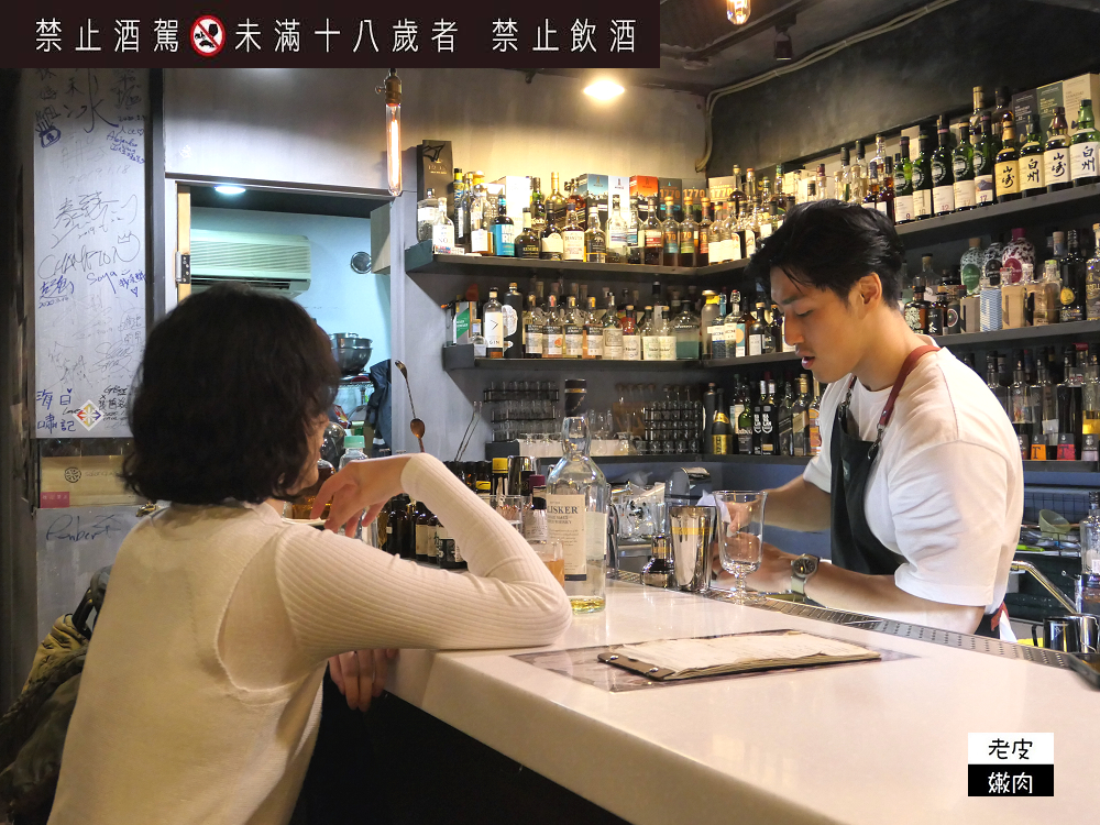 台北平價酒吧推薦 | 琴酒調酒推薦下午開喝的【ONCE Cafe & Bar】無心戒酒互助會成都分會 - 老皮嫩肉的流水帳生活