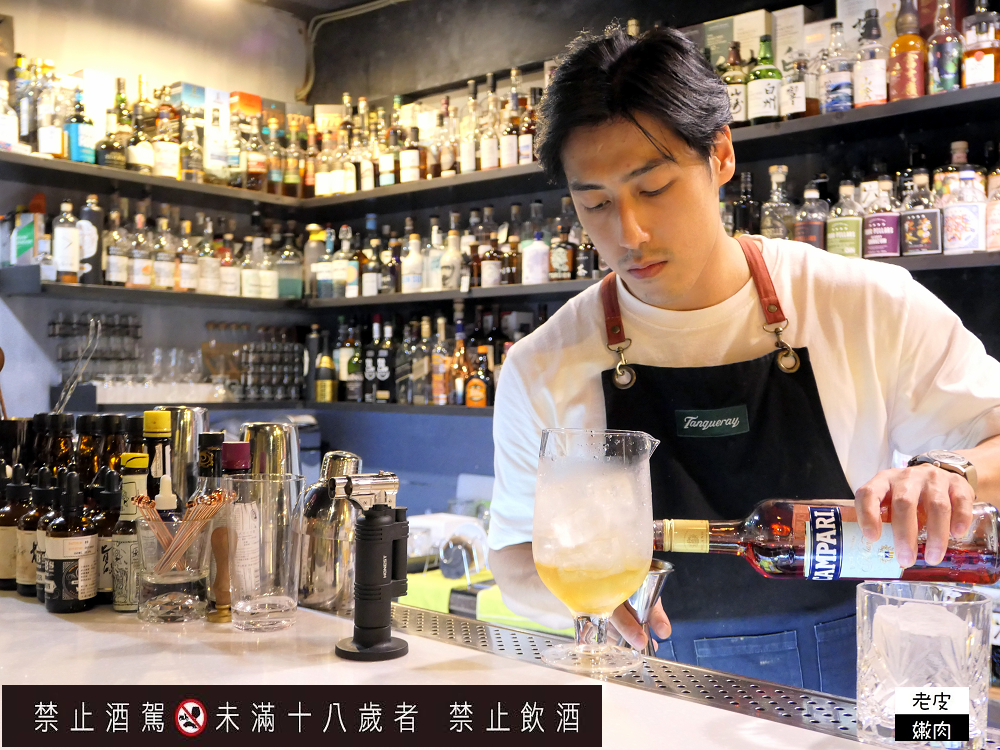 台北平價酒吧推薦 | 琴酒調酒推薦下午開喝的【ONCE Cafe & Bar】無心戒酒互助會成都分會 - 老皮嫩肉的流水帳生活