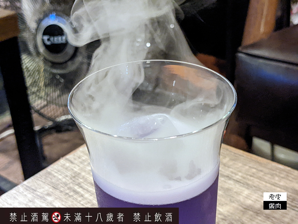 台北平價酒吧推薦 | 琴酒調酒推薦下午開喝的【ONCE Cafe & Bar】無心戒酒互助會成都分會 - 老皮嫩肉的流水帳生活