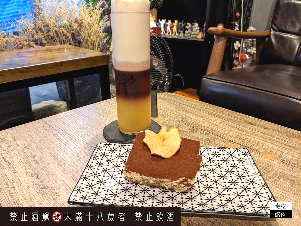 台北平價酒吧推薦 | 琴酒調酒推薦下午開喝的【ONCE Cafe & Bar】無心戒酒互助會成都分會 - 老皮嫩肉的流水帳生活