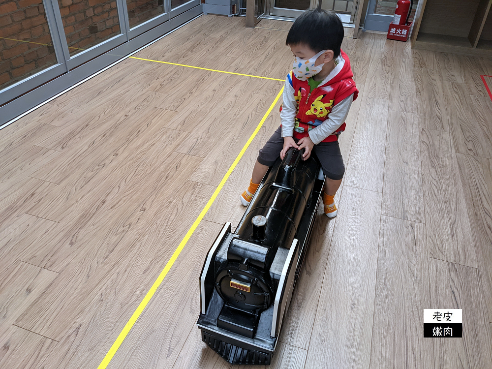 免門票室內親子館-桃園軌道願景館 | 小火車、開車通通都免費 - 老皮嫩肉的流水帳生活