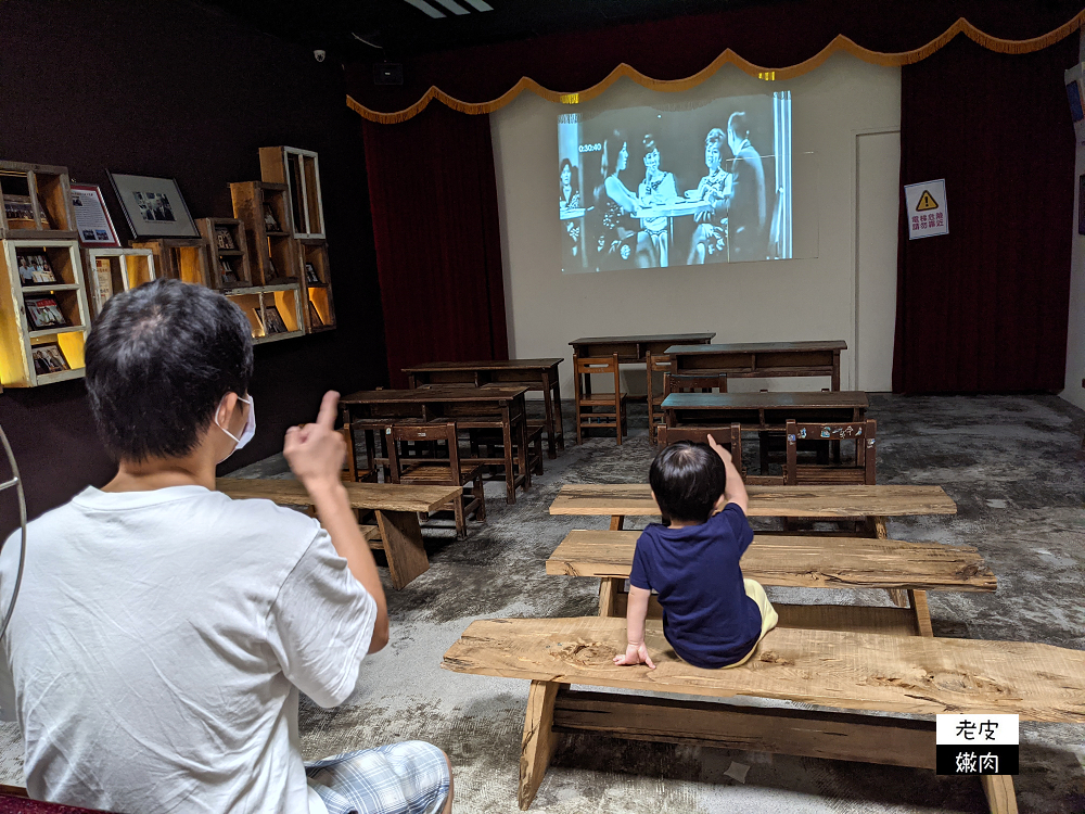 花蓮免費親子室內景點 | 古早味場景好好拍 免費試吃 【地味耕-玩味蕃樂園】 - 老皮嫩肉的流水帳生活