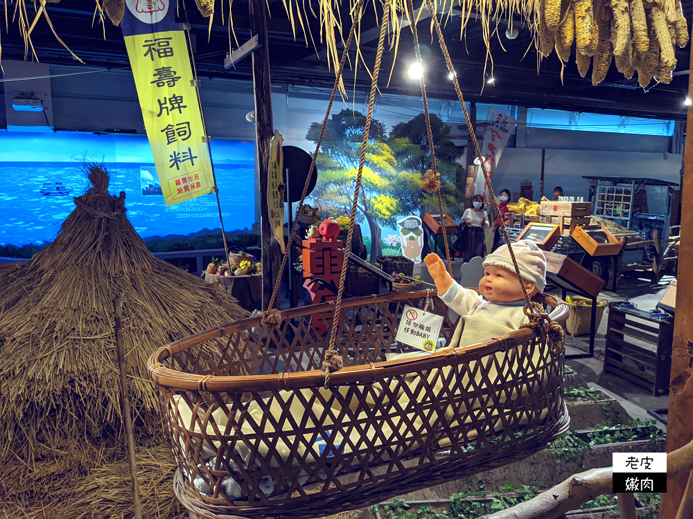 花蓮免費親子室內景點 | 古早味場景好好拍 免費試吃 【地味耕-玩味蕃樂園】 - 老皮嫩肉的流水帳生活