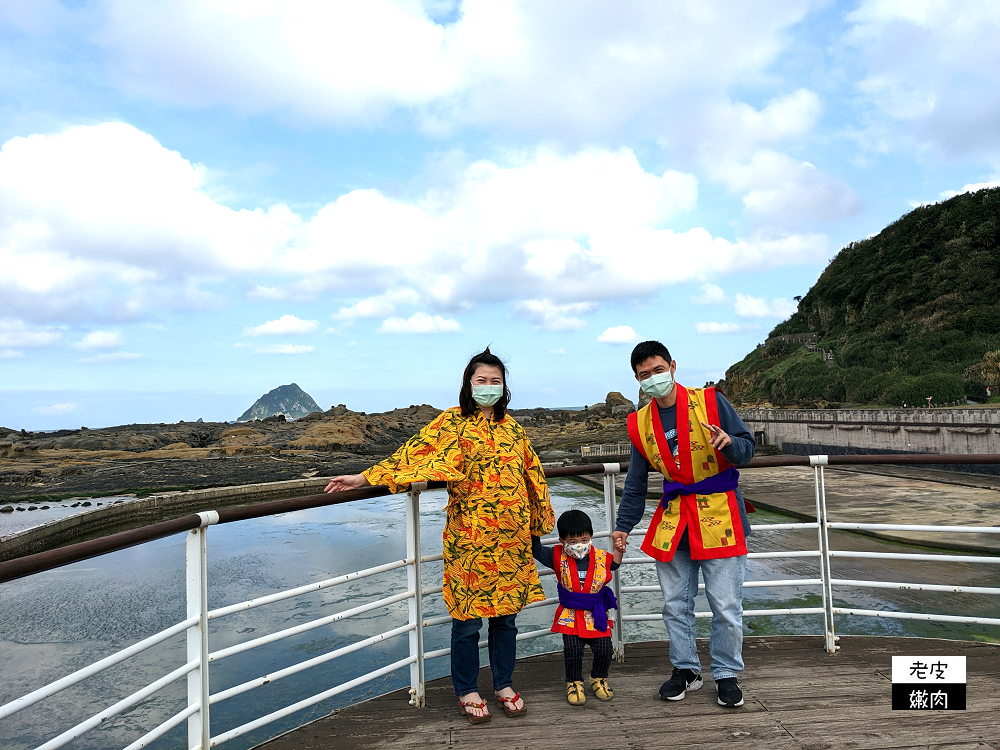 基隆和平島公園 | 【和平島共島季】潮琉工藝展 琉浪攝影比賽 沖繩各類體驗工作坊 免費穿琉服 - 老皮嫩肉的流水帳生活