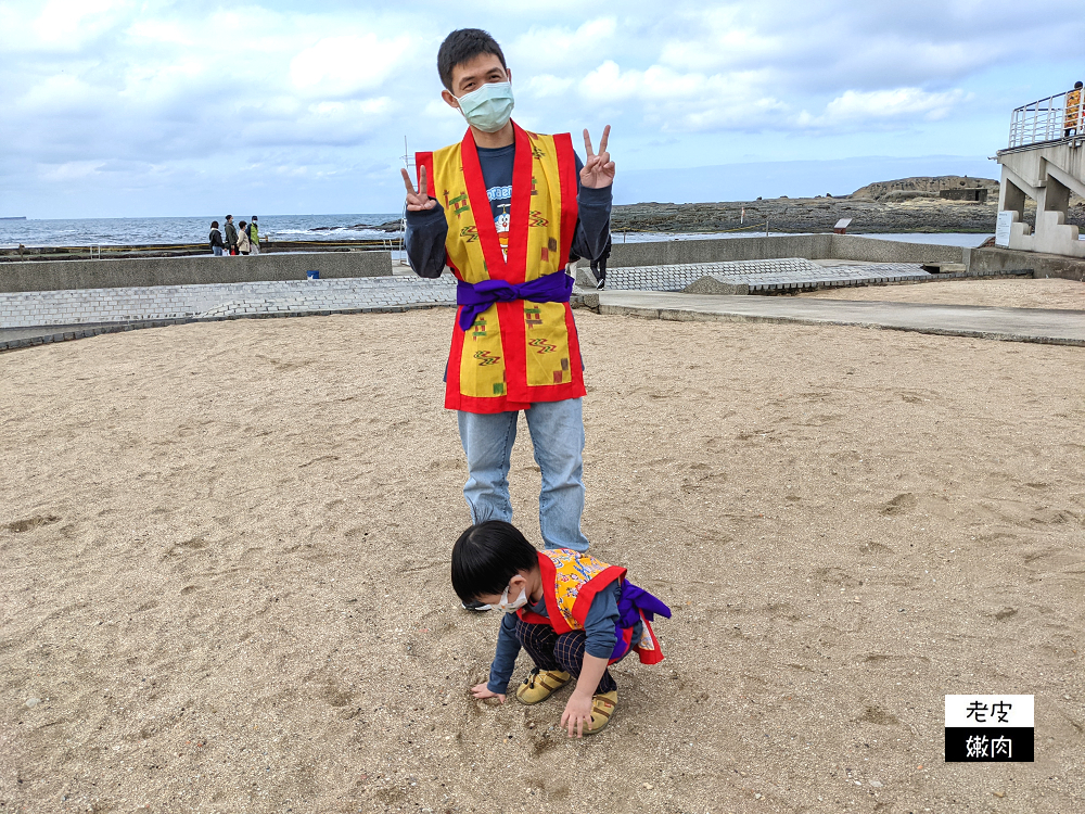 基隆和平島公園 | 【和平島共島季】潮琉工藝展 琉浪攝影比賽 沖繩各類體驗工作坊 免費穿琉服 - 老皮嫩肉的流水帳生活