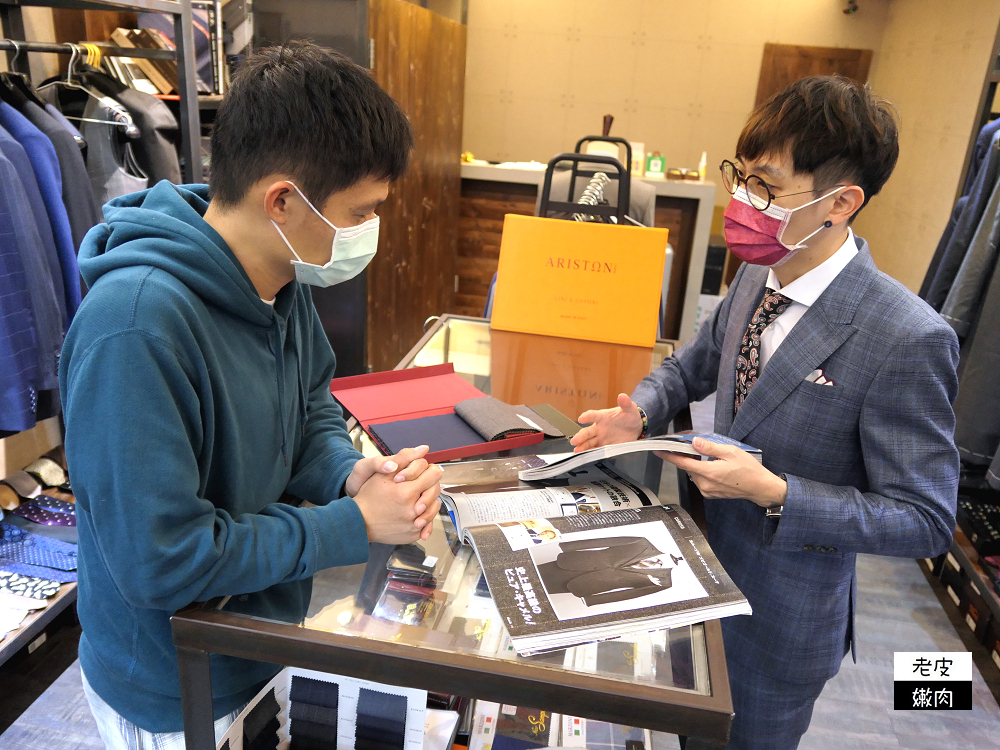 訂製西裝初體驗 | 新竹【GA. Design 客製西服】專業西服訂製店 西裝8500元起 - 老皮嫩肉的流水帳生活