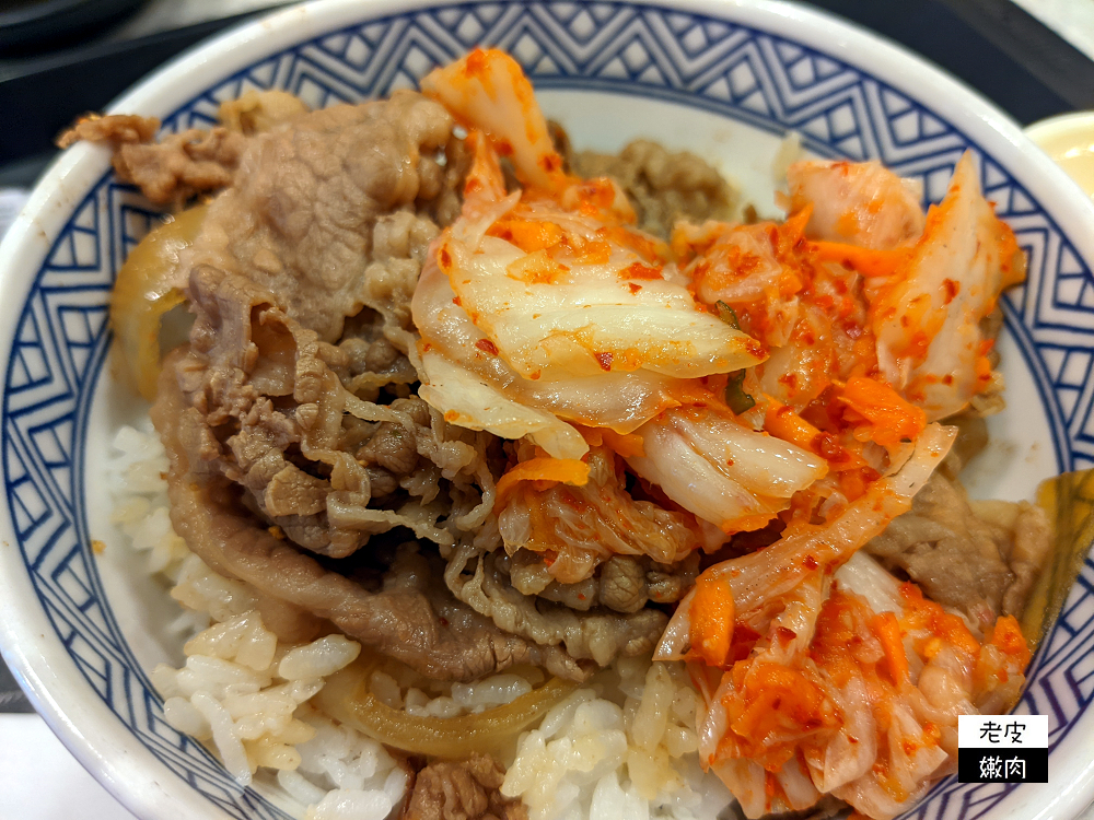 牛丼老店 | 【吉野家】中碗牛丼套餐分享 / 2022年菜單 - 老皮嫩肉的流水帳生活