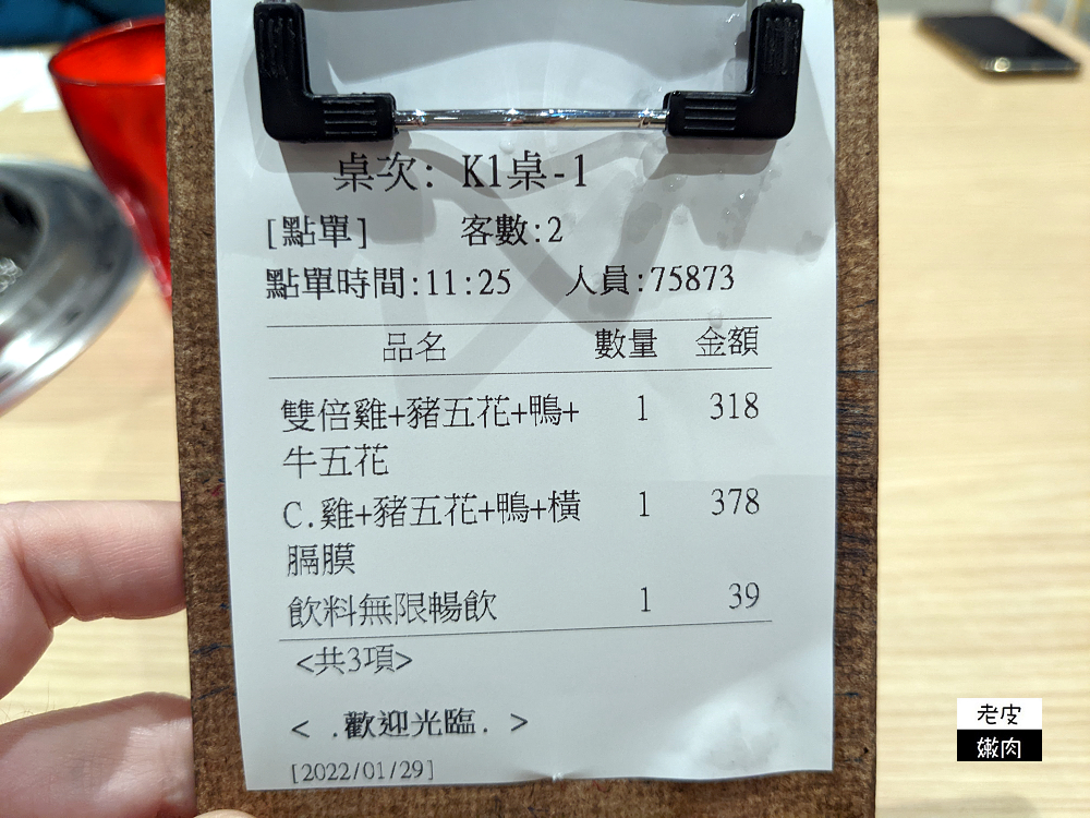 台北火車站排隊美食 | 【鐵火燒肉 微風北車店】個人套餐218元起 雙倍分量吃得比較飽 - 老皮嫩肉的流水帳生活