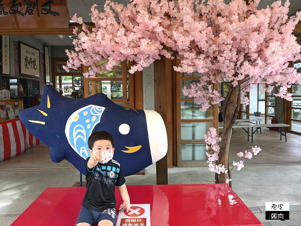 花蓮親子景點 | 【吉安慶修院】縣定古蹟 在台灣的日本神社 日本庭園造景 - 老皮嫩肉的流水帳生活