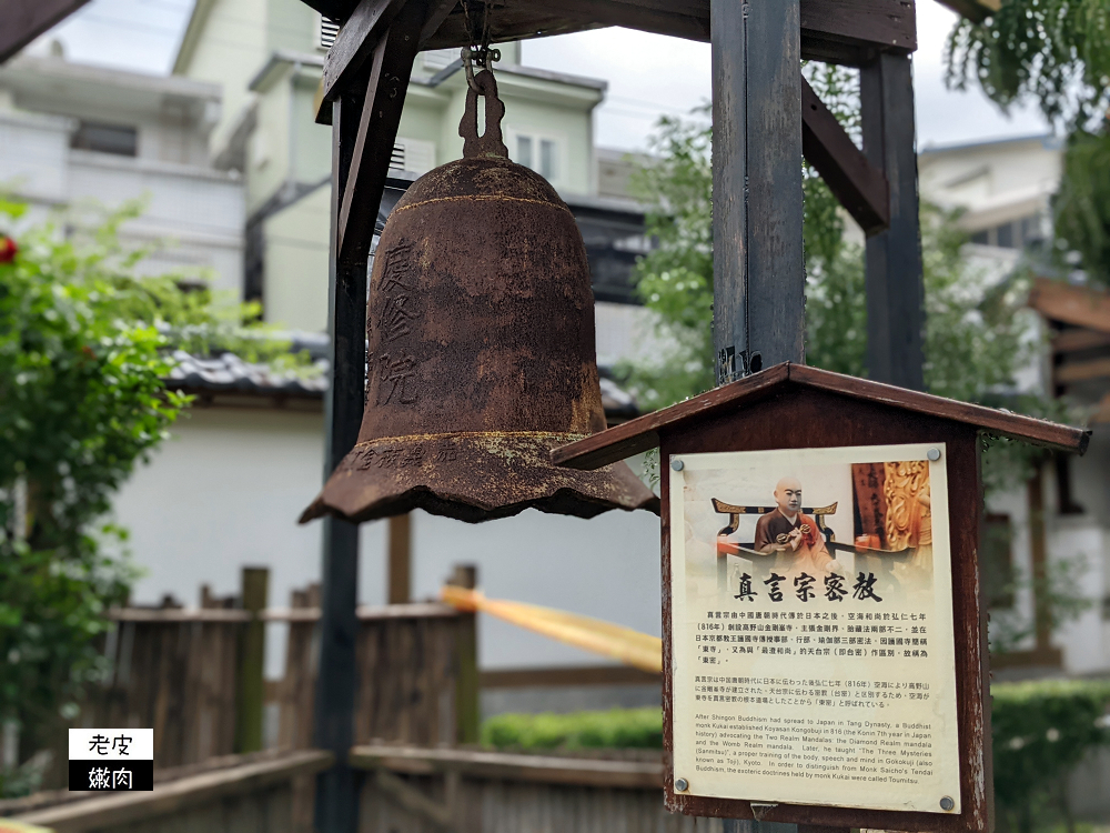 花蓮親子景點 | 【吉安慶修院】縣定古蹟 在台灣的日本神社 日本庭園造景 - 老皮嫩肉的流水帳生活