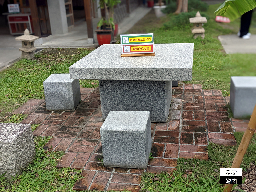 花蓮親子景點 | 【吉安慶修院】縣定古蹟 在台灣的日本神社 日本庭園造景 - 老皮嫩肉的流水帳生活