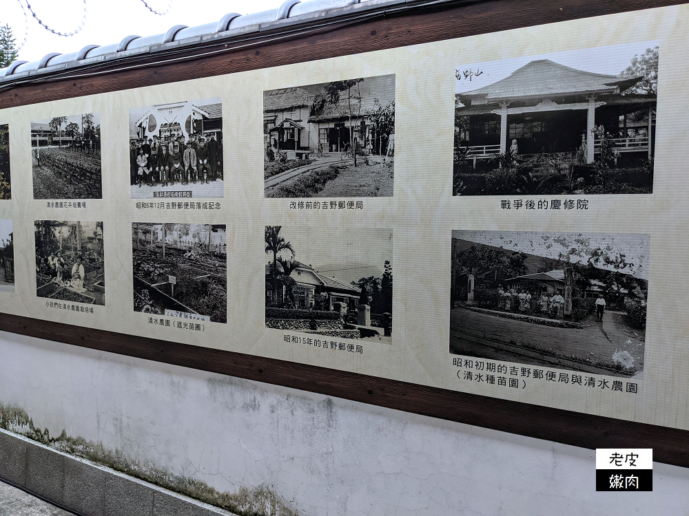 花蓮親子景點 | 【吉安慶修院】縣定古蹟 在台灣的日本神社 日本庭園造景 - 老皮嫩肉的流水帳生活